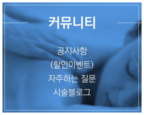 화장품