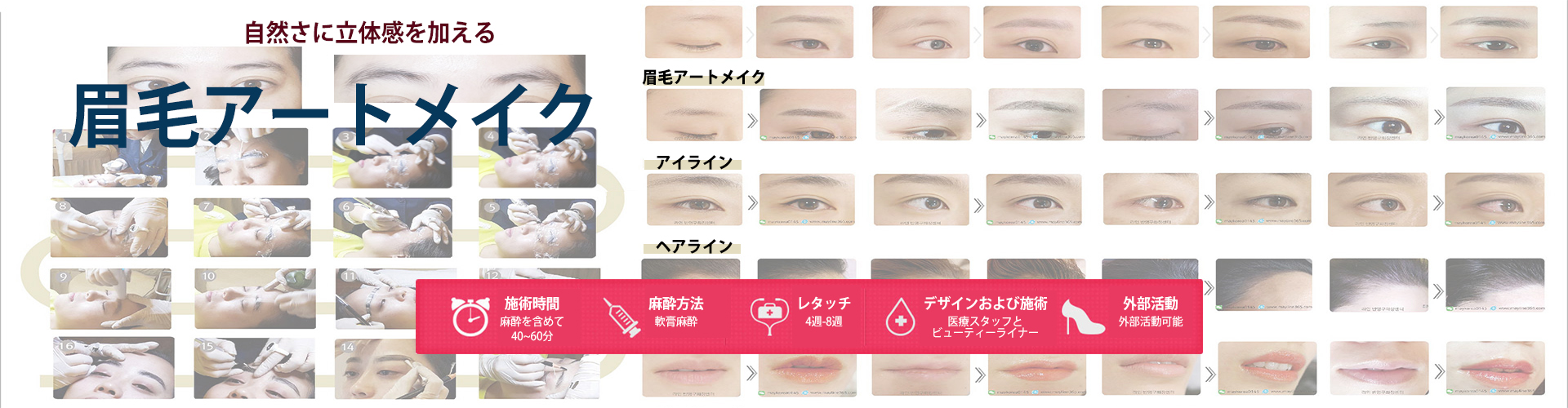 ナチュラル眉毛